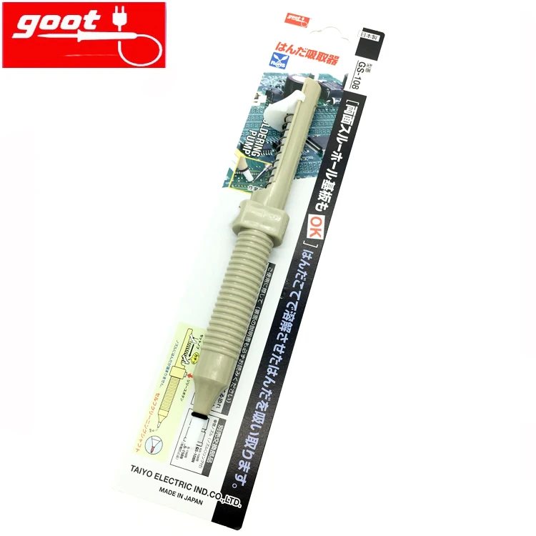 GS 108 насоса для демонтажа|pump|pump pumppump desoldering |