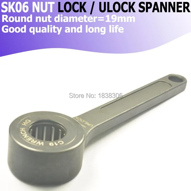 

New SK 06 bearing manual Spanner GER ball wrench for CNC Machine tool holder no noise around sk06 nuts china manufacturer