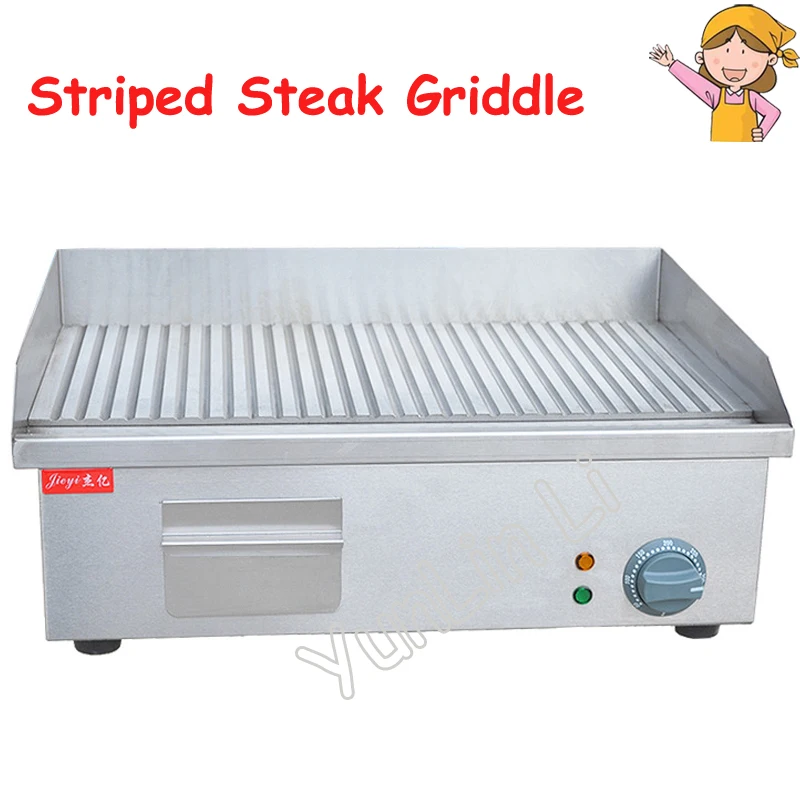 Striped Steak Grill Machine Steel Fried Pan for Restaurant Grooved Electric Griddle Commercial Pancake Oven FY-821A