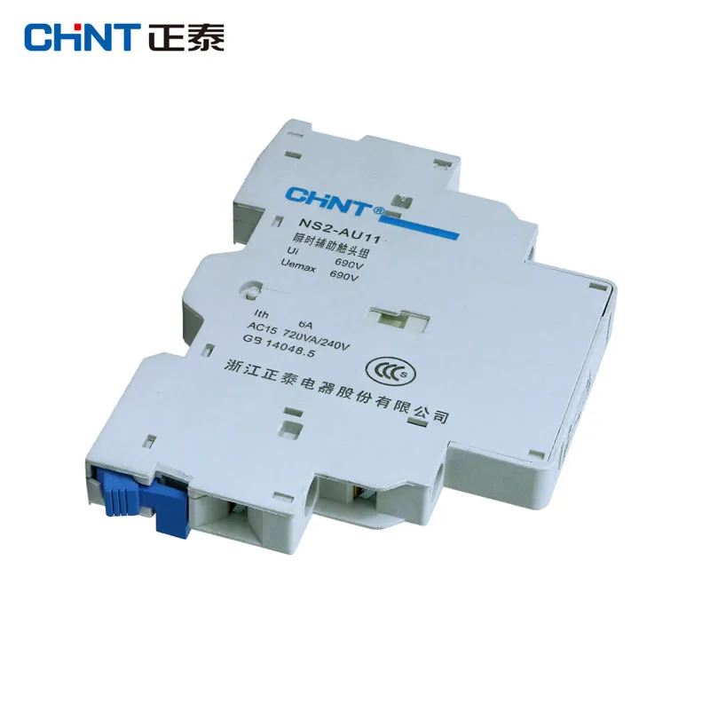 CHNT CHINT NS2-AU11 защита двигателя мгновенный вспомогательный контакт для NS2-25 NS2-80B