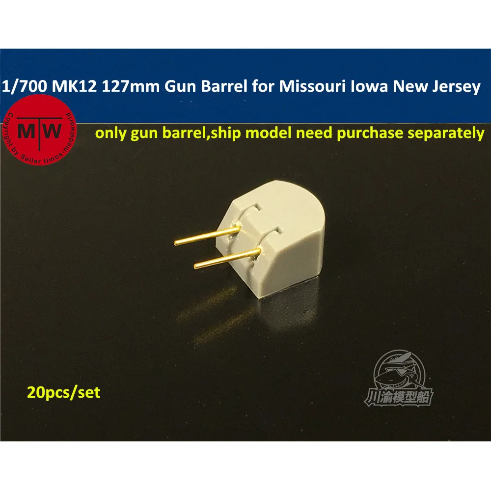 1/700 весы MK12 127 мм латунь баррель для Миссури Нью-Джерси модель броненосца комплект