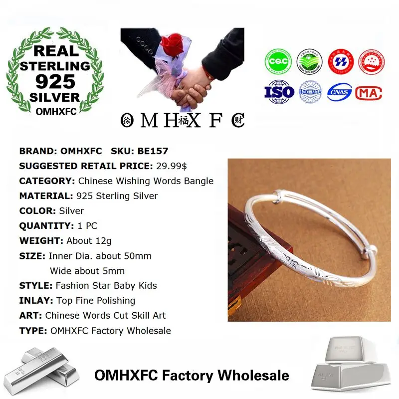 OMHXFC Оптовая Продажа Европейский модный подарок для рождения ребенка китайские