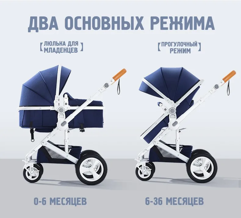 belecoo детская коляска 2 в 1 коляска лежать или демпфирования складной легкий вес Двусторонняя детская четыре сезона России
