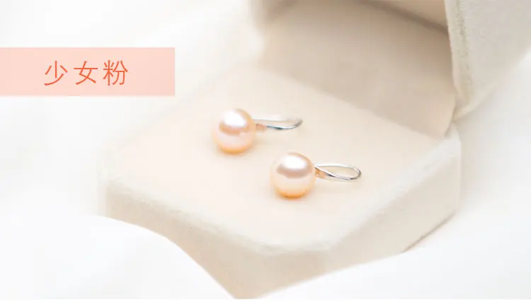 Серьги с пресноводной жемчужиной из натурального белого и розового цветов