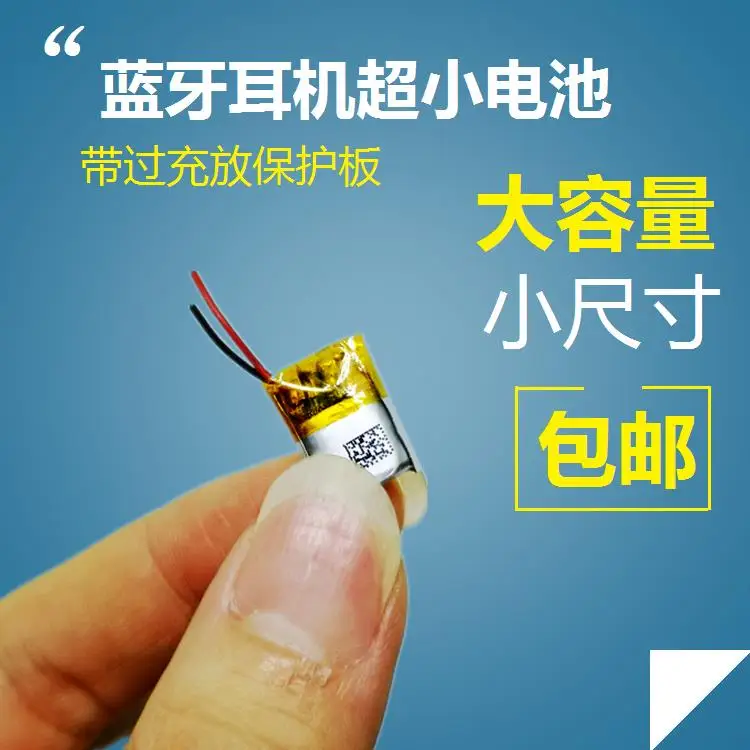 

New hot A TALK Bluetooth headset battery 601015 GM 601218 rechargeable 3.7V polymer large capacity