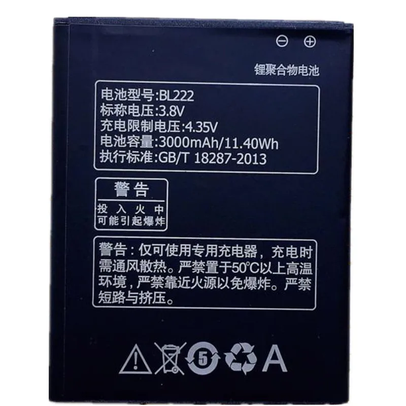 Новинка 2017 аккумулятор BL 222 BL222 для lenovo S660 S668T 3 8 в 3000 мА/ч высококачественные