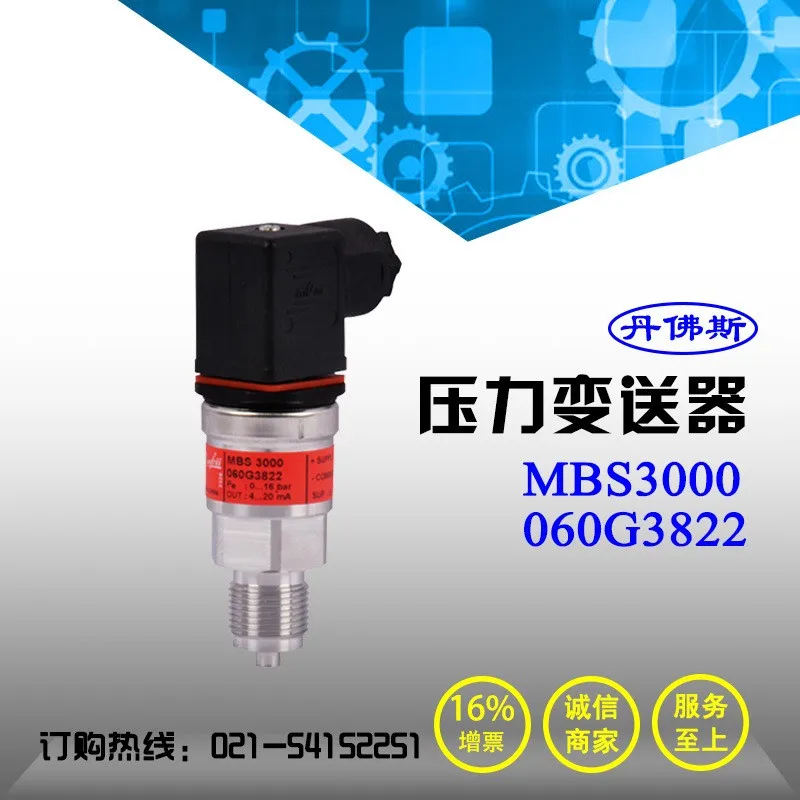 Датчик давления Danfoss MBS3000 060G3822 датчик насоса 0 16 бар|Аксессуары для