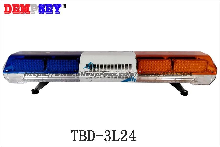 TBD-3L24 светодиодная световая панель/Полицейская/Автомобильная сигнальная вспышка/DC12V/1,2 м длина с 100 Вт сирена и 100 Вт динамик