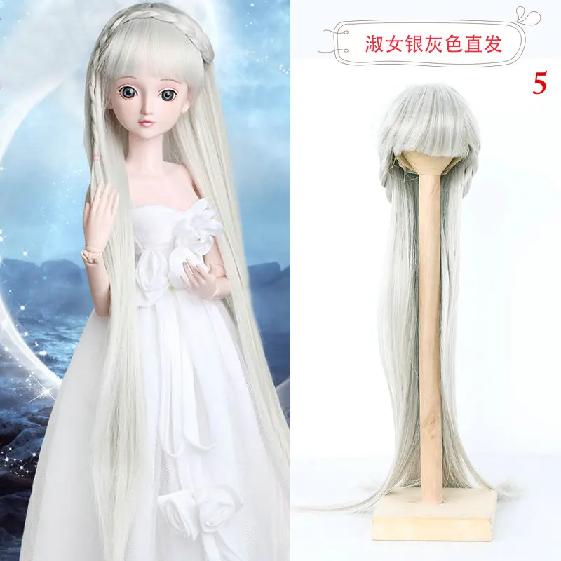 Парик куклы прямые волосы для 1/3 Bjd куклы Высокая температура волокна длинные парики девушки волосы для кукол 60 см куклы аксессуары игрушки - Цвет: 5 silver gray