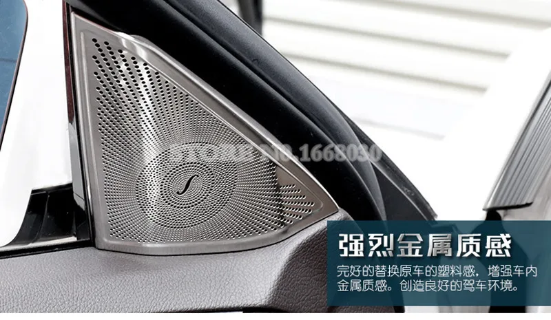 Для Mercedes-Benz e-класс W212 S212 Внутренняя дверь автомобиля динамик край крышка отделка 2010- 2 шт
