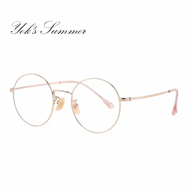 C4 Rose Gold YOK'S ультралегкие чистые титановые круглые очки корейские женские розовые золотые украшения очки оправа для близорукости оптические очки W1205 - Цвет оправы: C4 Rose Gold