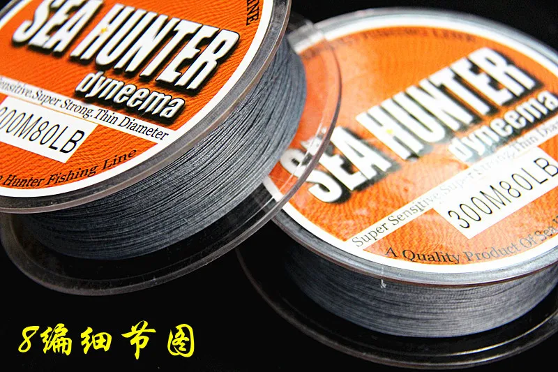 Леска плетеная из ПЭ 8 нитей 300 м|strong line|braided linepe braided line |