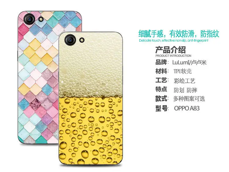 OPPO A83 случае 0 6 мм ТПУ кремния мягкая шаблон тонкий Книги по искусству Дизайн C Ун