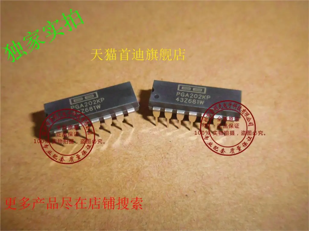 2 шт. PGA202KP PGA202 dip dip14|2pcs|2pcs set |