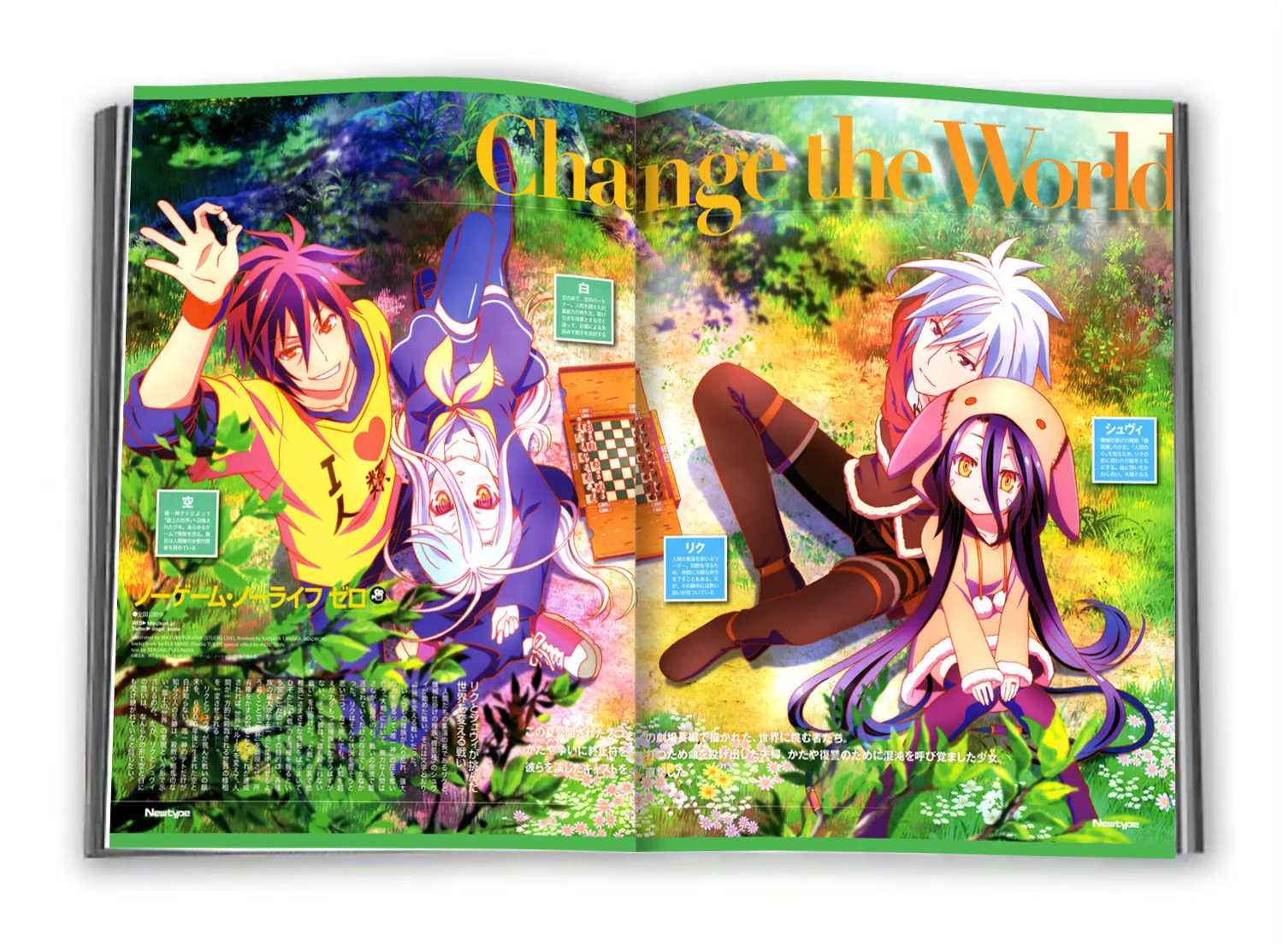 Художественная книга NO GAME LIFE ZERO Sora Shiro Dola Jibril каталожная брошюра Fanart иллюстрация