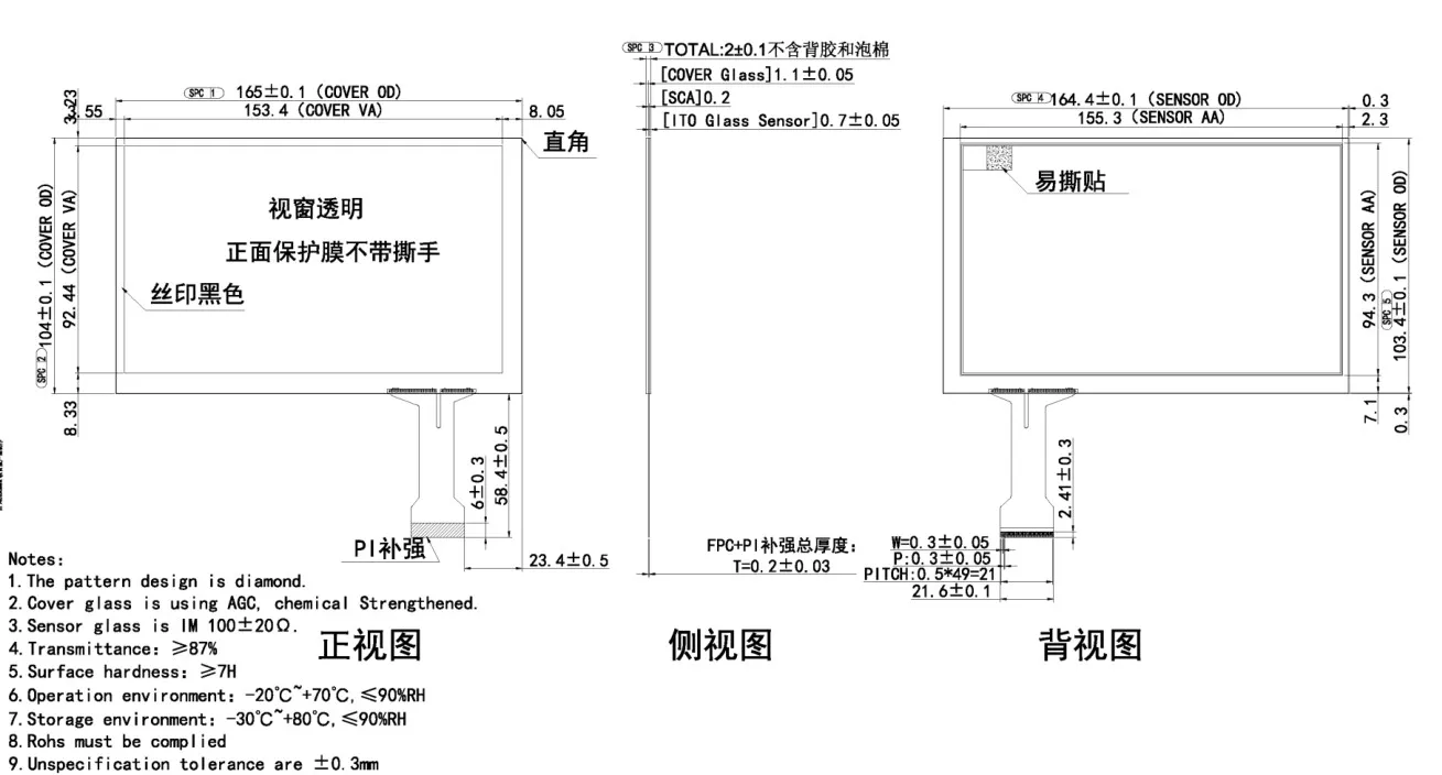 " 8" 10," 12,1" 13," 15,6" емкостный сенсорный экран G+ G структура USB plug and play 10 point touch