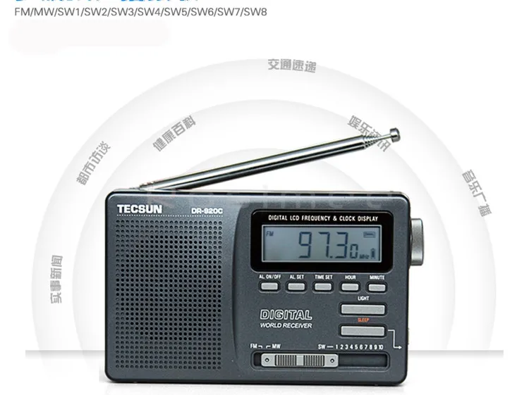 Tecsun DR-920C радио FM MW SW 12 Диапазонный цифровой будильник приемник и подсветка FM портативный радио рекордер Y4139