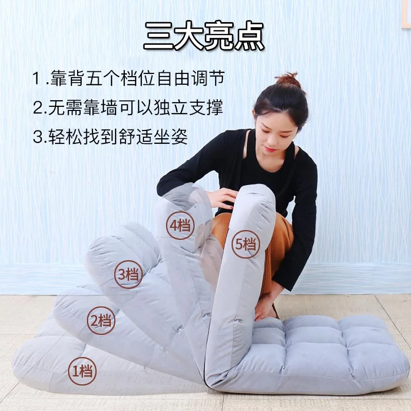 Диван татами складной с одним плавающим окошком кровать компьютерное кресло