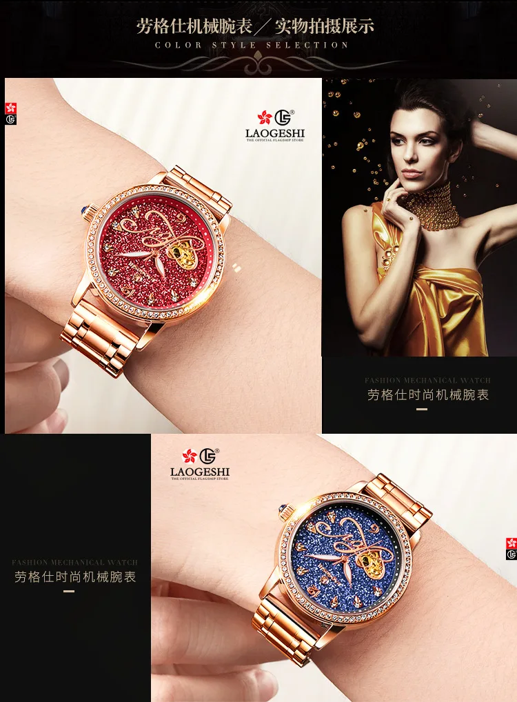 Часы Relogios женские механические роскошные модные элегантные водонепроницаемые