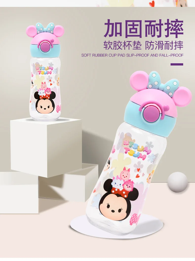 Disney Розовый Микки мышь чашки с картинками из мультфильмов с Силиконовая защита для мальчиков с изображением машинок спортивные бутылки для девочек принцесса София чашки для кормления