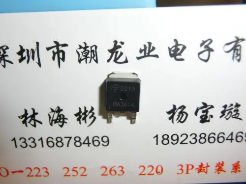 

10 шт. AOD210 D210 TO252
