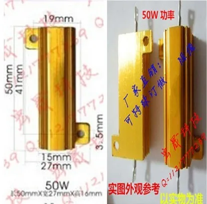 5 шт. RX24-50W 4R 1R 2R 6R 8R 10R 30R 100R 1 K 50 Ватт Мощность металлический корпус с проволочной обмоткой Resistor50W 4R Автомобильный светодиодный светильник resistors10R