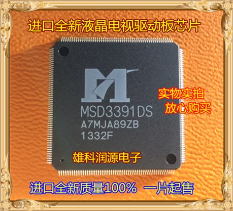 

Фотография MSD3391DS, фотография MSD3391, 1 шт.