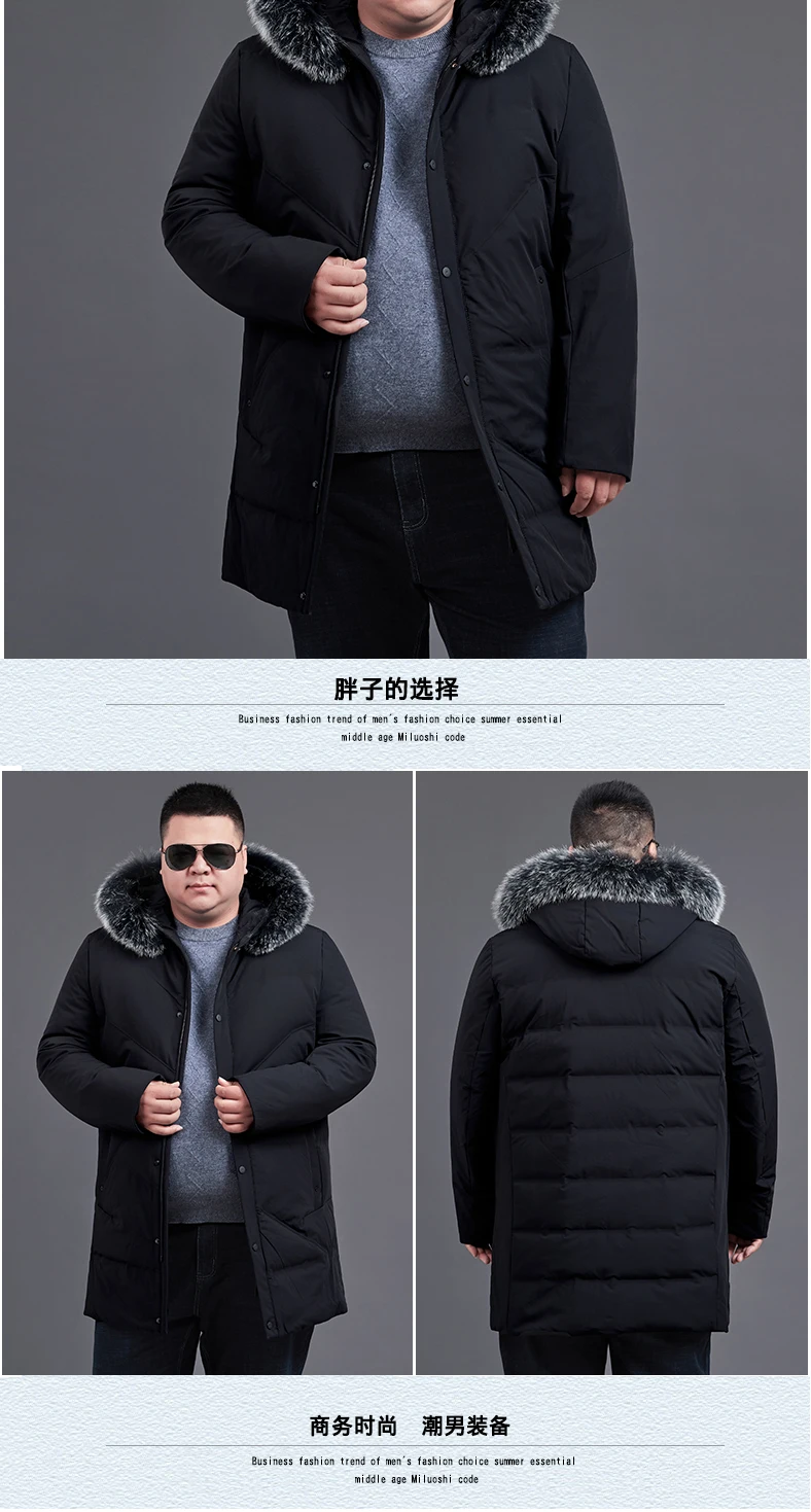 8XL, 7XL, толстый пуховик, новые длинные зимние пуховики и парки, теплые модные деловые белые пуховики и пальто на утином пуху, брендовая одежда
