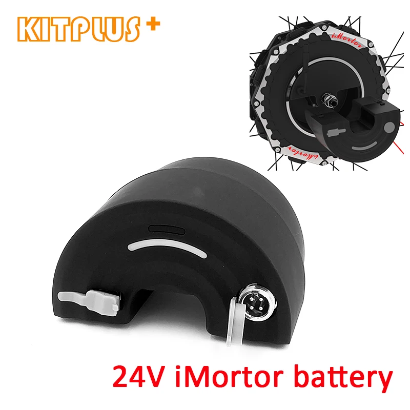 Imortor литий ионная батарея 24V 6.4AH ионный аккумулятор для iMortor 24V350W переднее колесо