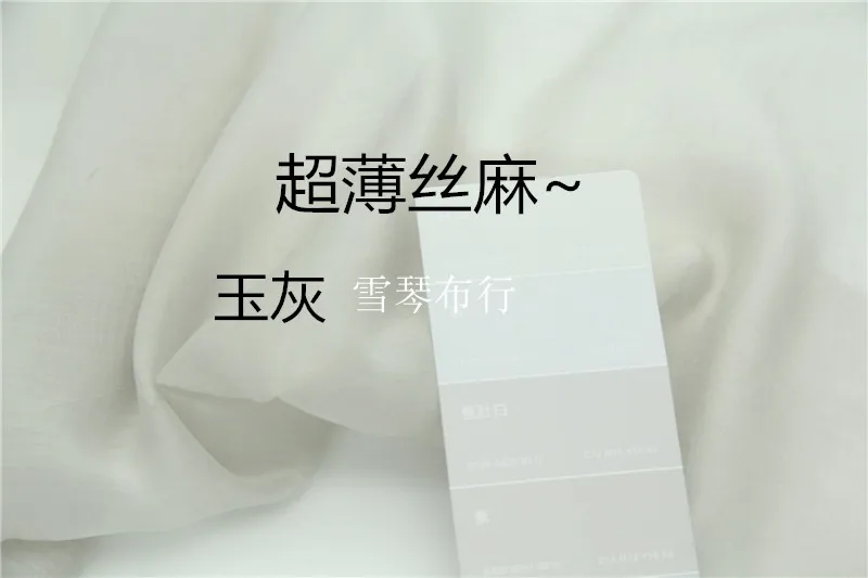 Изысканная серая ультратонкая шелковая хлопковая льняная рубашка hanfu юбка