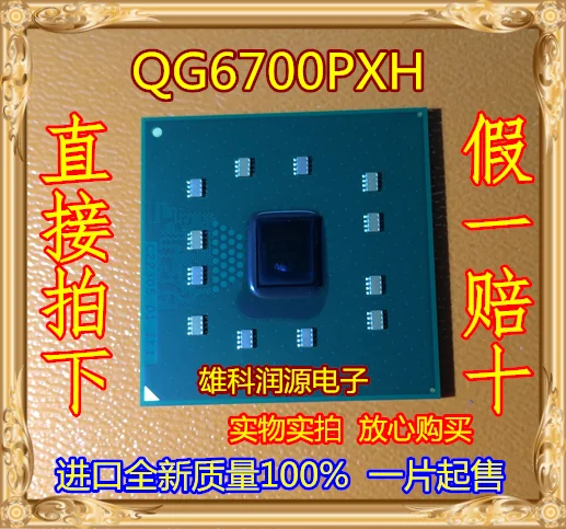 

1pc QG6700PXH BGA