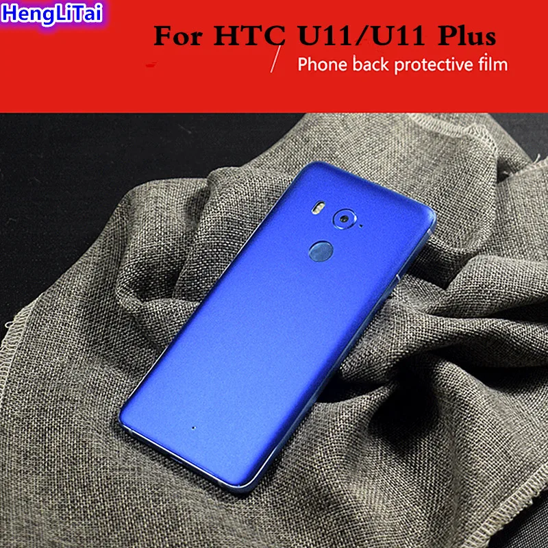 Цветная матовая защитная пленка для HTC U11 + защиты задней панели сотового телефона