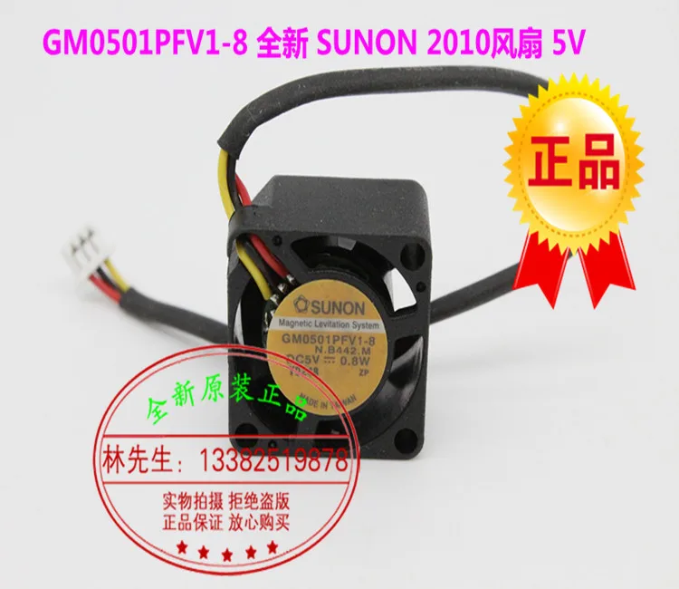 sunon gm0501pfv1