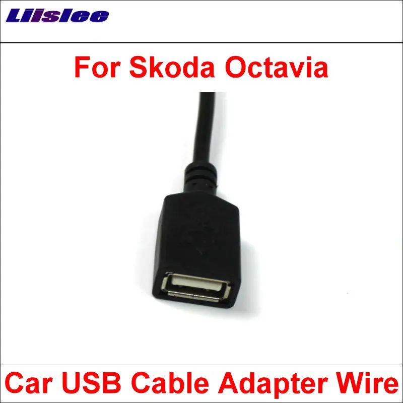 Liislee оригинальные вилки к USB адаптеру Conector для Skoda Octavia Автомобильное CD-радио аудио