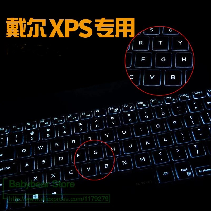 Силиконовый чехол для клавиатуры Dell Xps 13 9350 9343 версия США прозрачная защитная