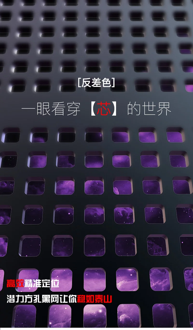 Jyrkior QianLi 3D Связь Baseband модуль завод оловянной сетки BGA черный Шаблон трафарет для iPhone 8 P/8/7/7 P/6 S/6/5S