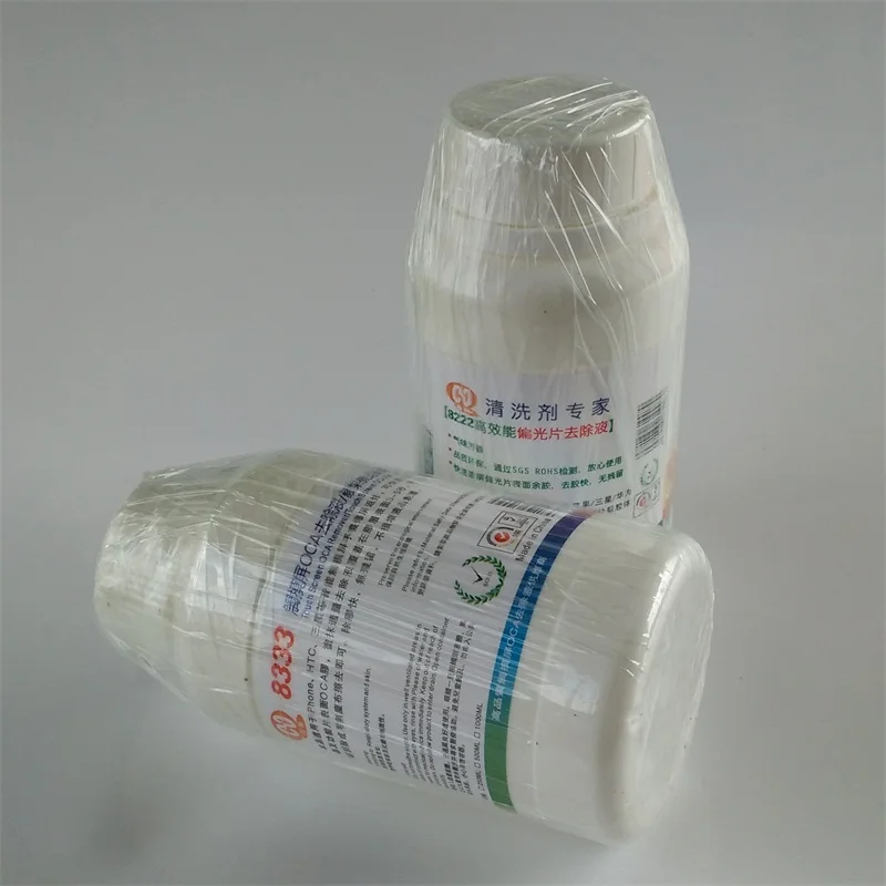 2 шт. профессиональный поляризатор для удаления жидкостей с сенсорным экраном 250