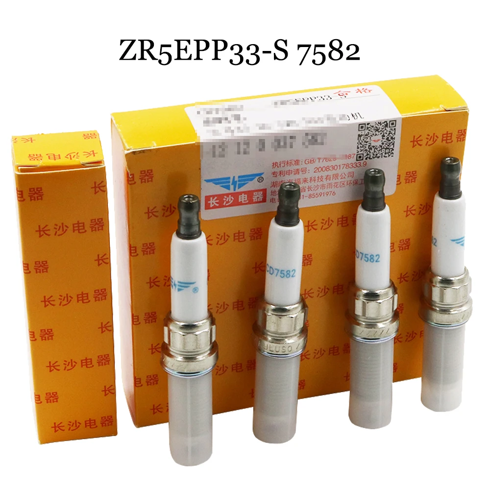 

DS ZR5EPP33-S 7582 iridium platinum Spark Plug car Candles Glow Plug for BMW X5/X6/740/N55 Z4 MINI engine OE: 12 12 0 037 582