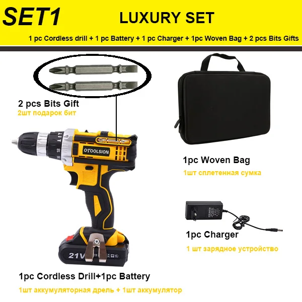 SET1 (1 pc battery) 21 в 18+ 3 крутящий момент ударная Беспроводная электродрель-отвёртка ударная электрическая дрель электроинструменты молоток электрическая дрель ручной - Цвет: SET1 (1 pc battery)