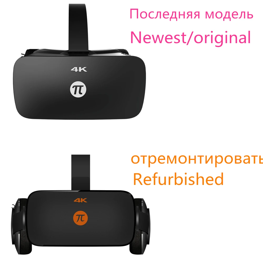 Новые PiMax 4 к К UHD VR виртуальной реальности очки 3D гарнитура PC 110 градусов FOV 8.29MP IPD
