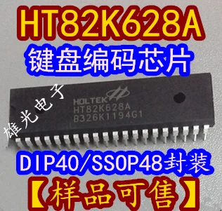 Бесплатная доставка HT82K628A DIP40/SSOP48 HT82K628 | Автомобили и мотоциклы