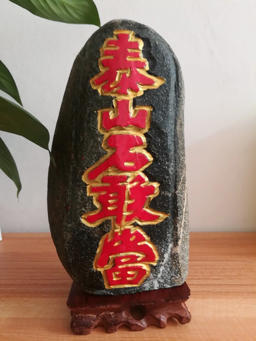 Taishan stone это натуральный декоративный камень. Для защиты от неудачи.|Камни| |
