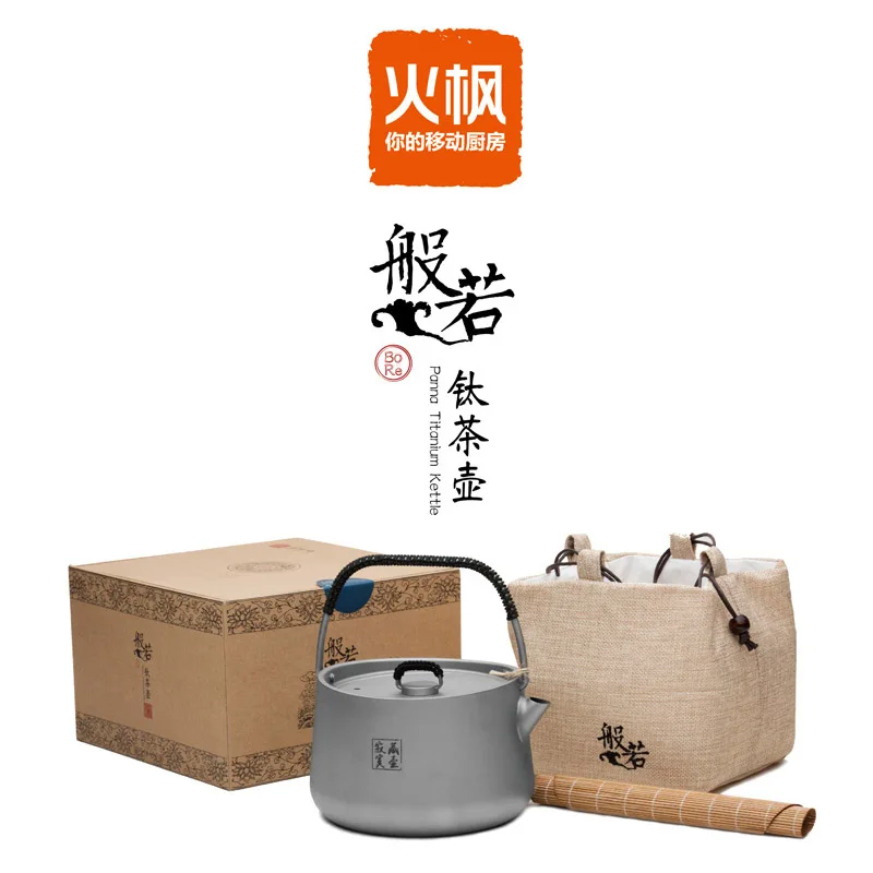 

Fire Maple Panna BoRe Outdoor 1L Titanium Camping Kettle Coffee/Tea Pot Heat Proof Handle