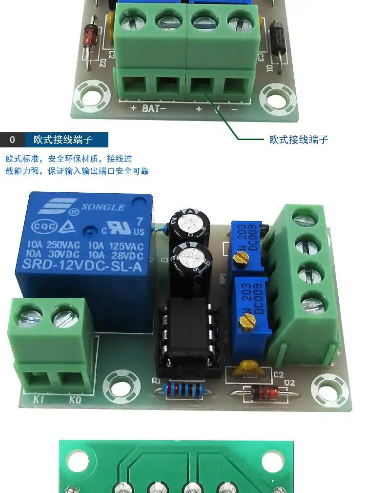 XH-M601 батарея 12V интеллектуальное устройство блок питания плата управления Автоматическая зарядка и затемнение интегральная схема(IC
