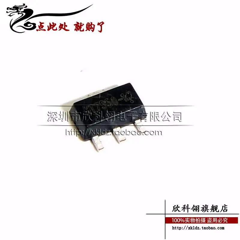HT7550 1 SOT89 электронных компонентов|electronic components|component electronic |