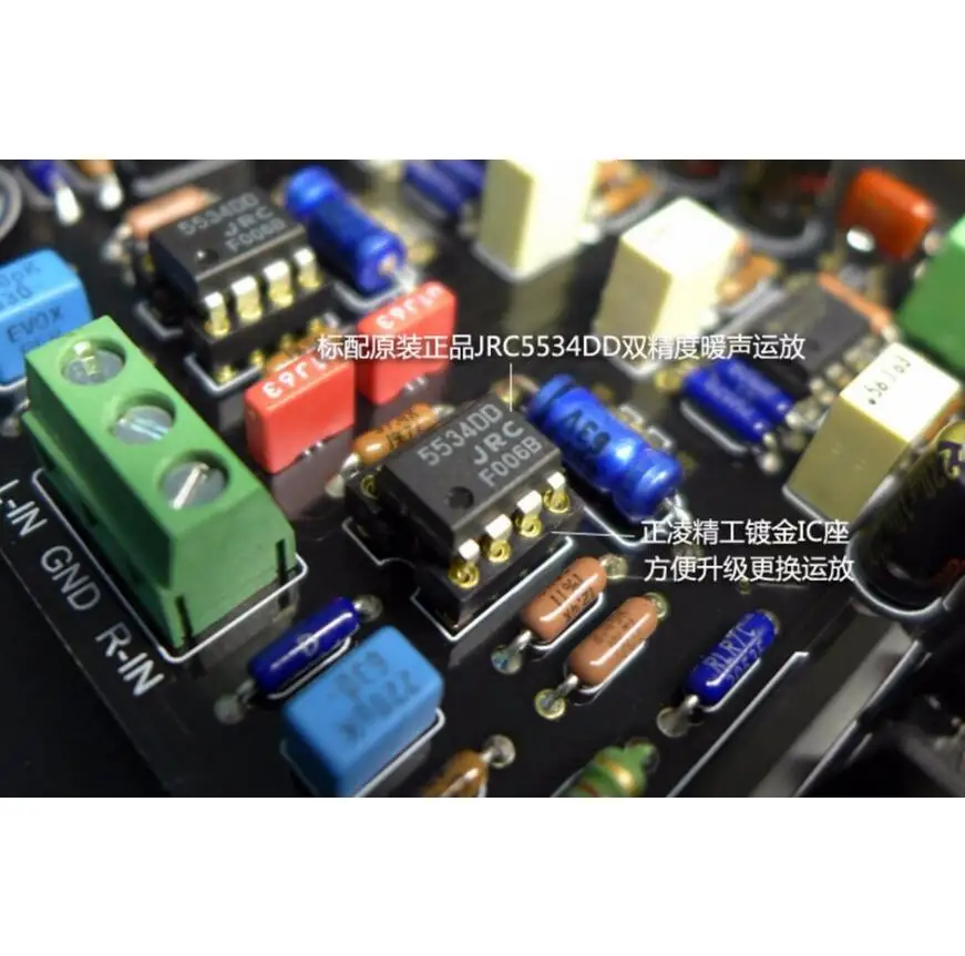 Качество LM3886 JRC5534DD OP07 Максимальная выходная мощность 2x68 Вт HIFI Музыка Аудио diy