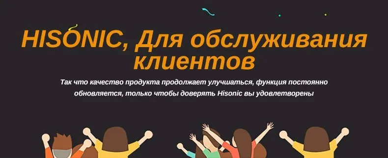 Hisonic свободные наушники беспроводные стерео Складные Наушники Микрофон шлем Аудио auriculares гарнитура наушники