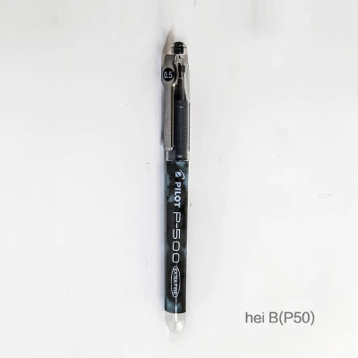 hei B(P50) 1 шт 0,5/0,7 мм 9 цветов на выбор, гелевая ручка-пилот Kawaii, школьные офисные принадлежности, канцелярские принадлежности для студентов - Цвет: hei B(P50)