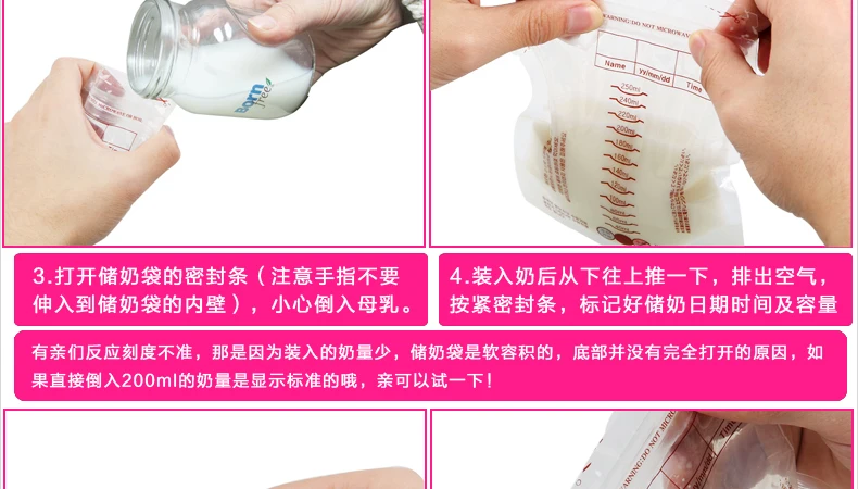 Оригинальный корейский Bai косметический пакет для хранения грудного молока