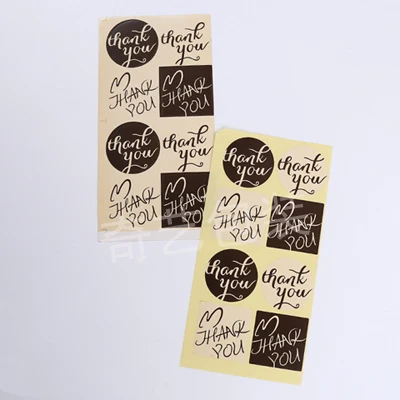 Подарочная выпечка Набор наклеек кофейного цвета Благодарим Вас за упаковку для